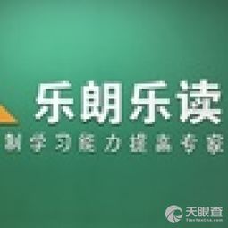 济南历下童伴童年教育咨询中心 点亮孩子成长之路