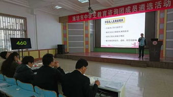全国首个中学生教育咨询团在潍坊成立，助力青少年成长
